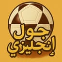 GoalEnglezi